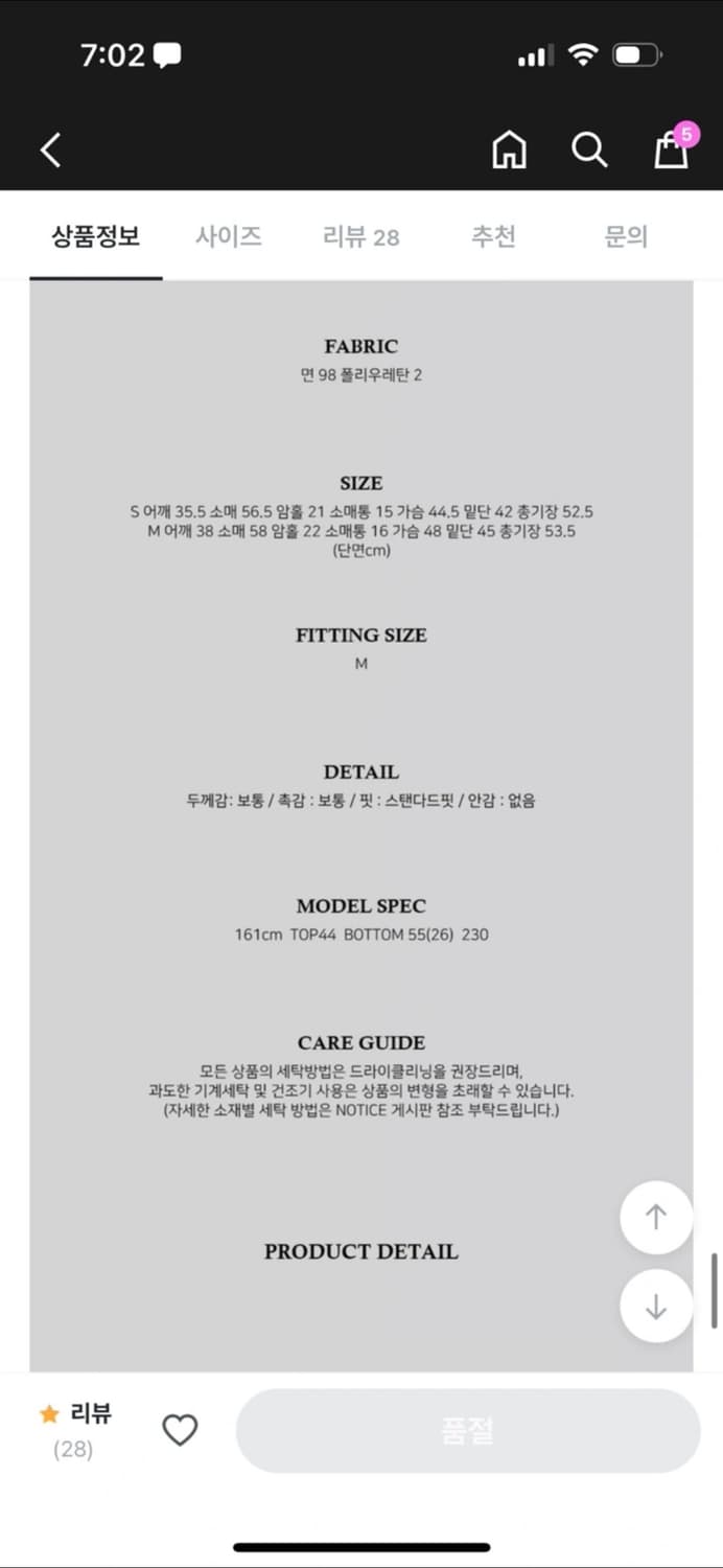 어텀 버클 데님 자켓 상품이미지3