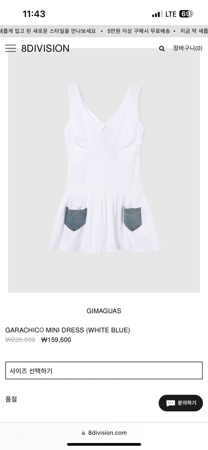 기마구아스 원피스 상품이미지1