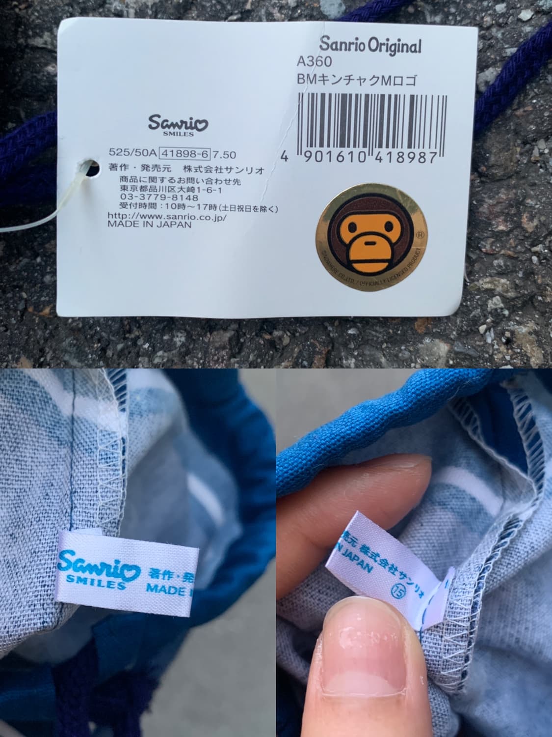 (새상품)산리오X베이비 마일로 콜라보 데님 파우치  상품이미지3