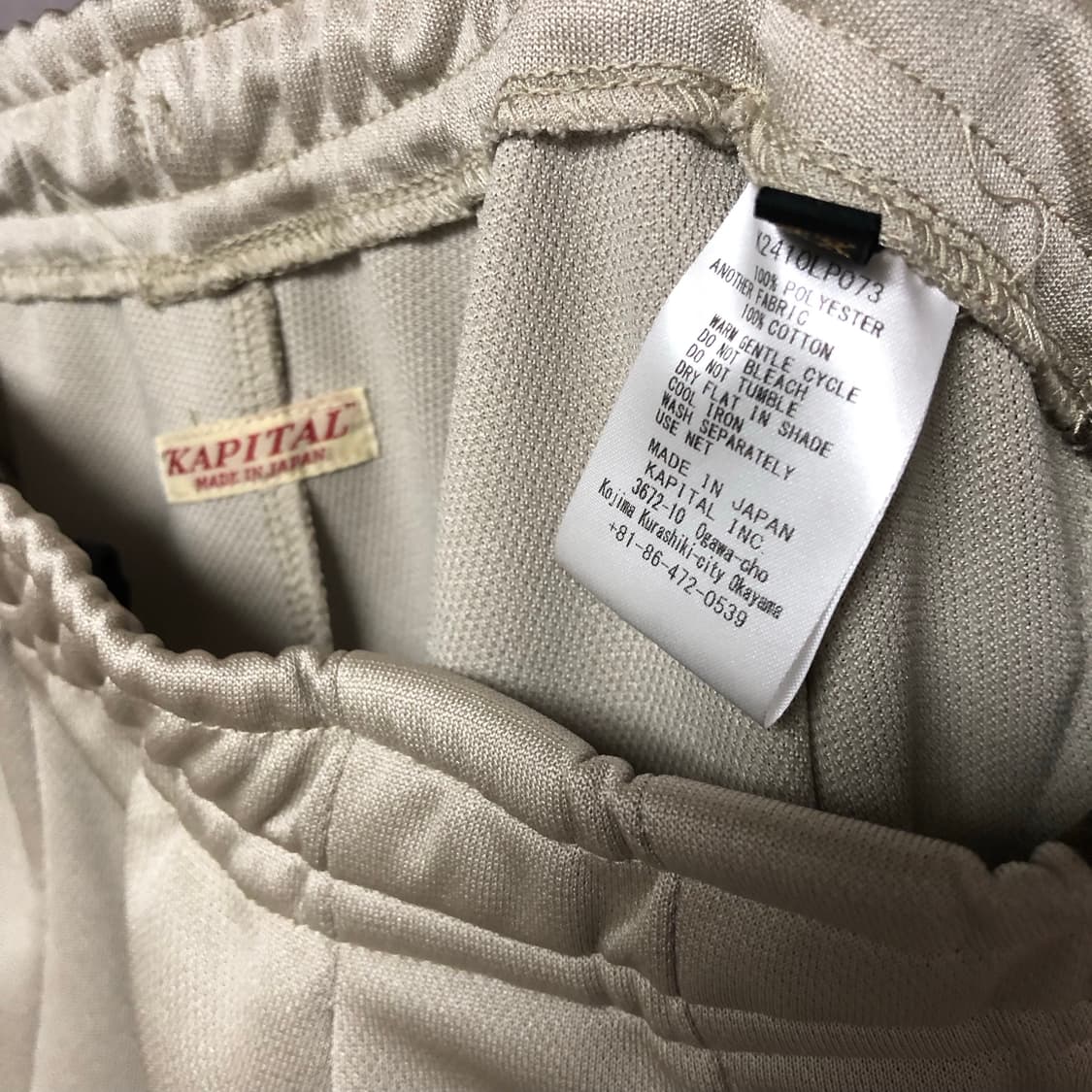 캐피탈 스턴트맨 슈퍼배기 트랙팬츠 상품이미지7