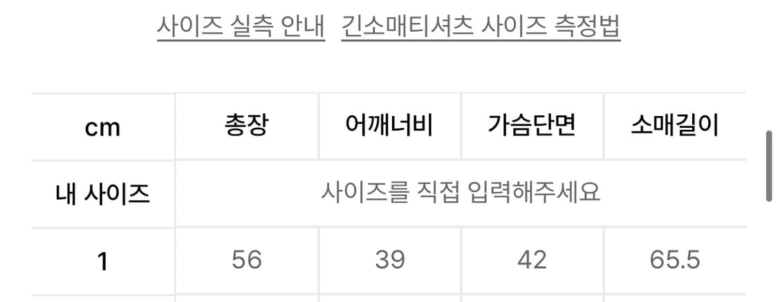 아캄 롱스리브 블랙 후디 상품이미지3