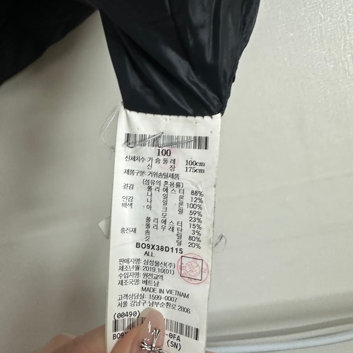 빈폴 스포츠패딩L 상품이미지4