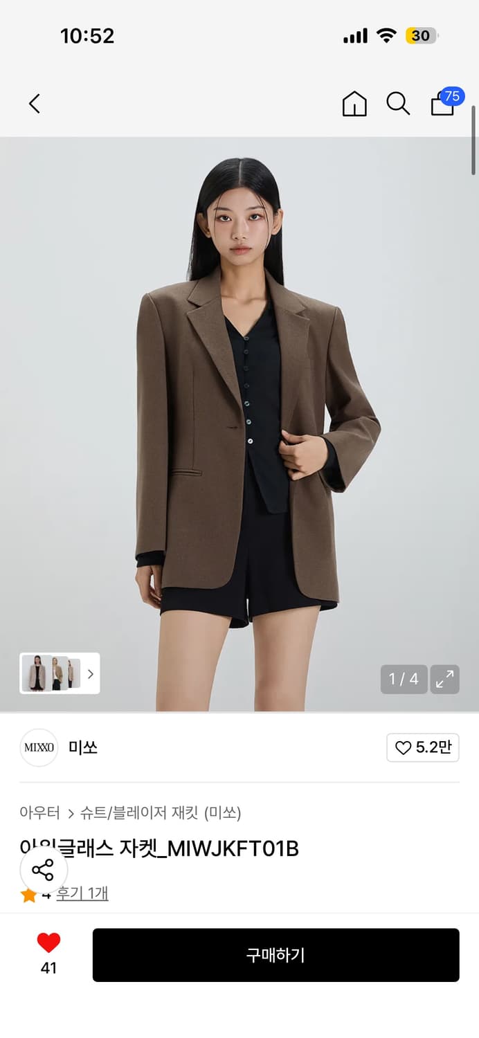 MIXXO 아이글래스 자켓 브라운 S 새거 상품이미지1