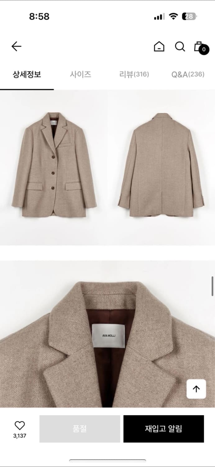 아바몰리 헤링본 3버튼 자켓 베이지 m 상품이미지6