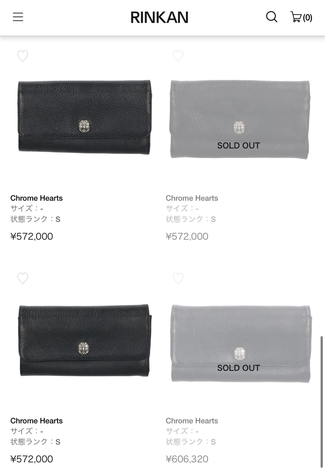 크롬하츠 주디 JUDY 장지갑 블랙 상품이미지10