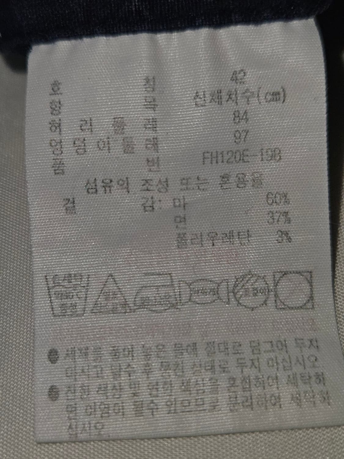 라코스테 마 린넨 숏팬츠 하프팬츠 반바지 네이비 33 상품이미지4
