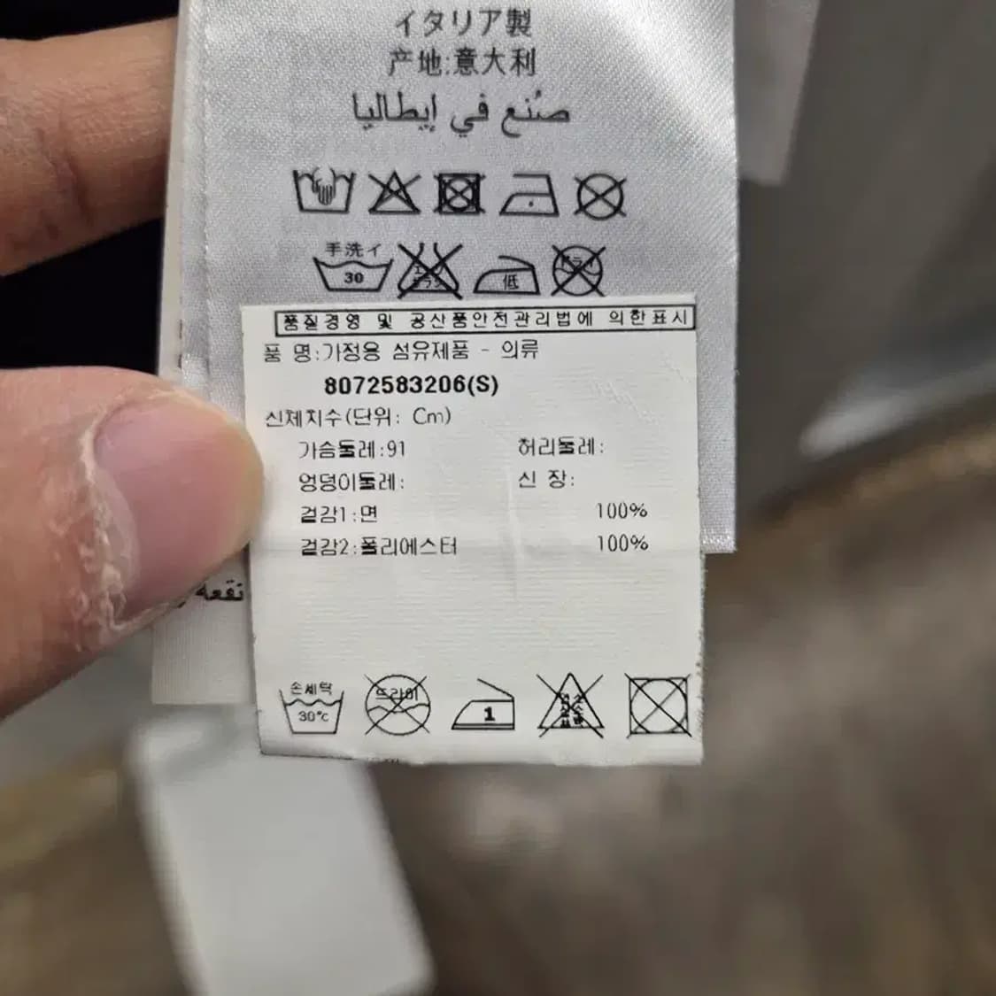 구찌 매장판 정품 스누피 타이거 맨투맨 블랙 S 상품이미지5