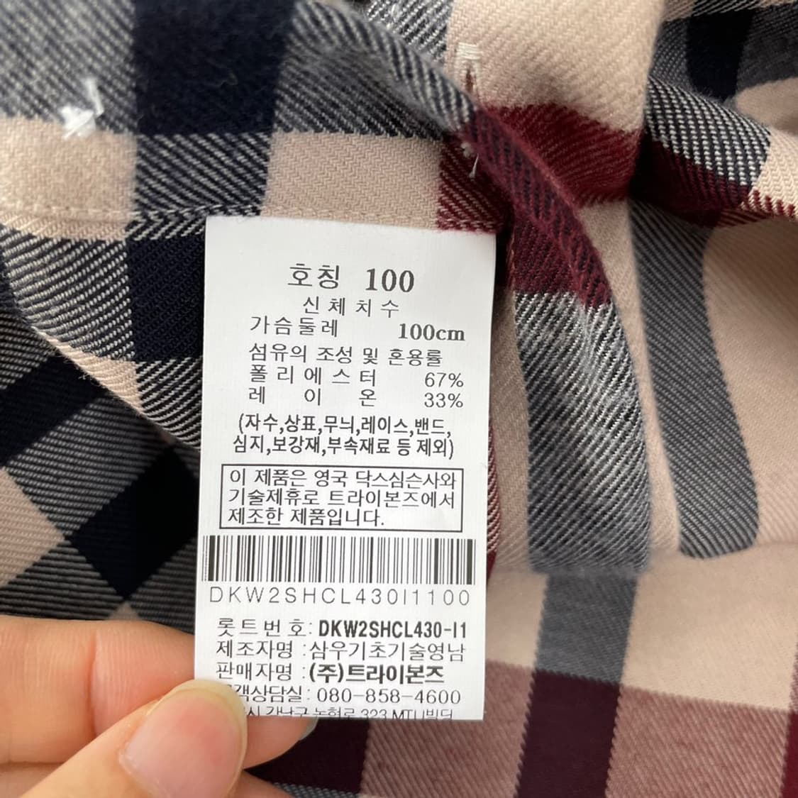 L 닥스 남성 2025 신형 긴팔셔츠 100 상품이미지6