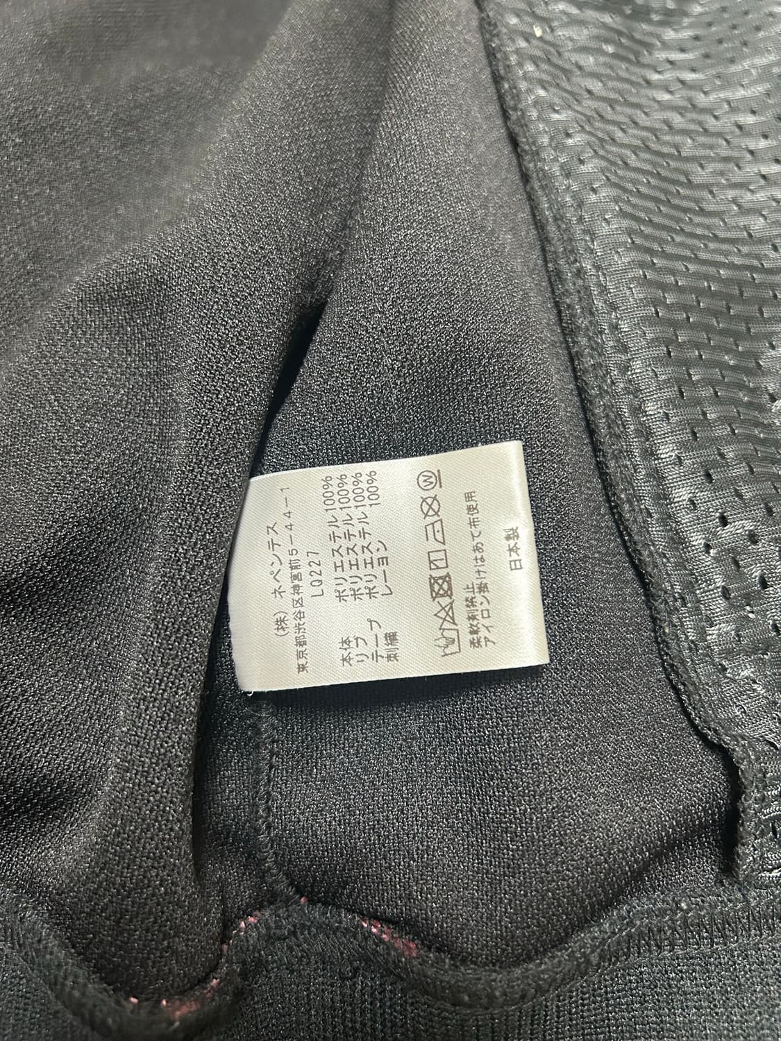 니들스 트랙자켓 상품이미지5