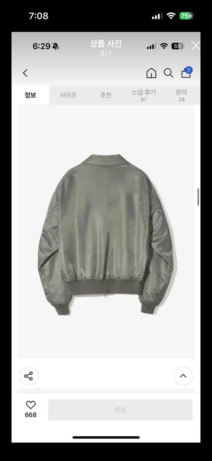 파르티멘토 블루종 S 상품이미지2