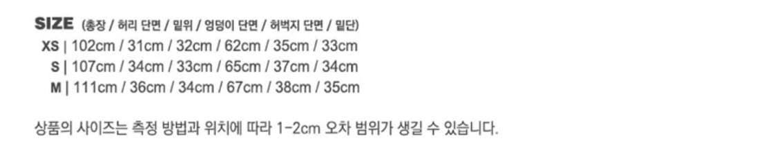 배드블러드 로엣지컨벡스조거 레오파드 상품이미지7