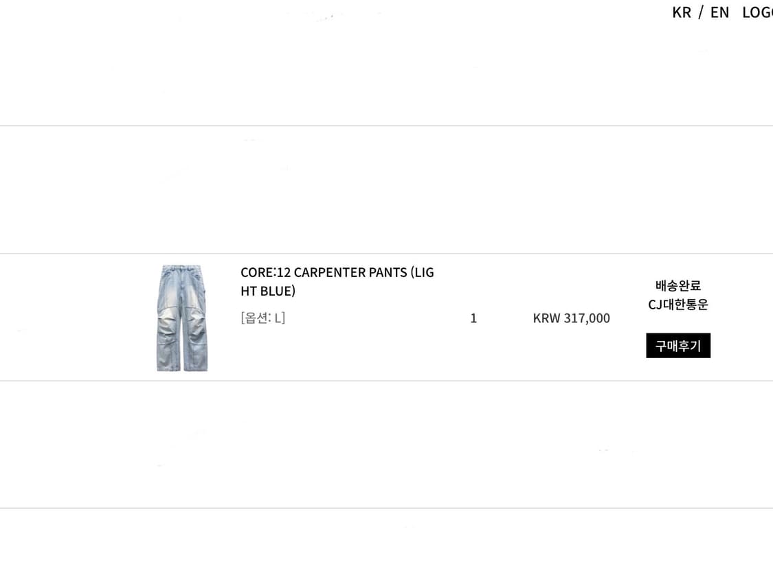 Ignota Core:12 Carpenter Pants LightBlue 상품이미지6