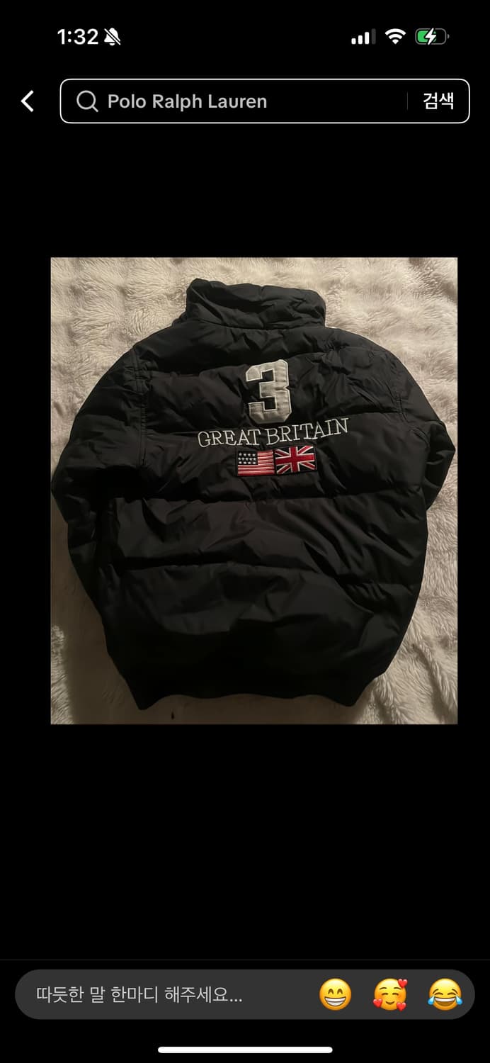 폴로 랄프로렌 빅포니 브리튼 블랙 패딩 상품이미지2