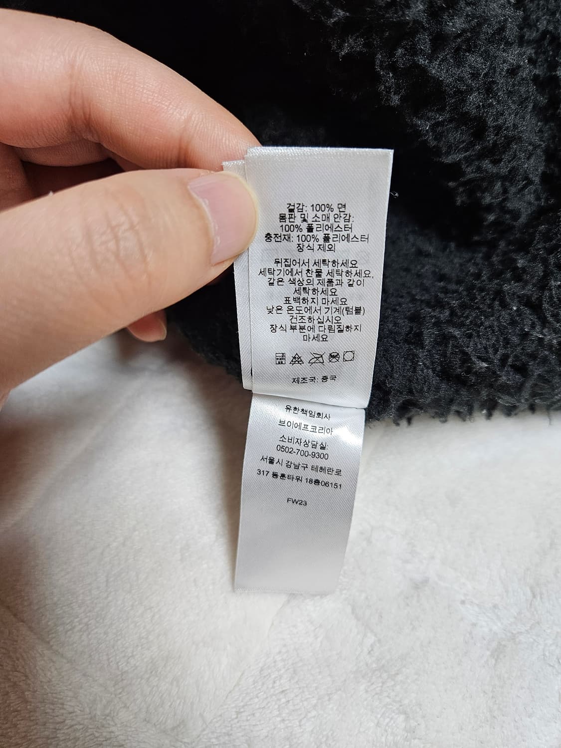 슈프림 라인드 플란넬 스냅 셔츠 자켓 23FW 상품이미지6