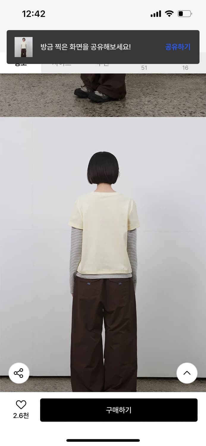 LAYERED STRIPE T-SHIRT, LIGHT YELLOW 상품이미지3