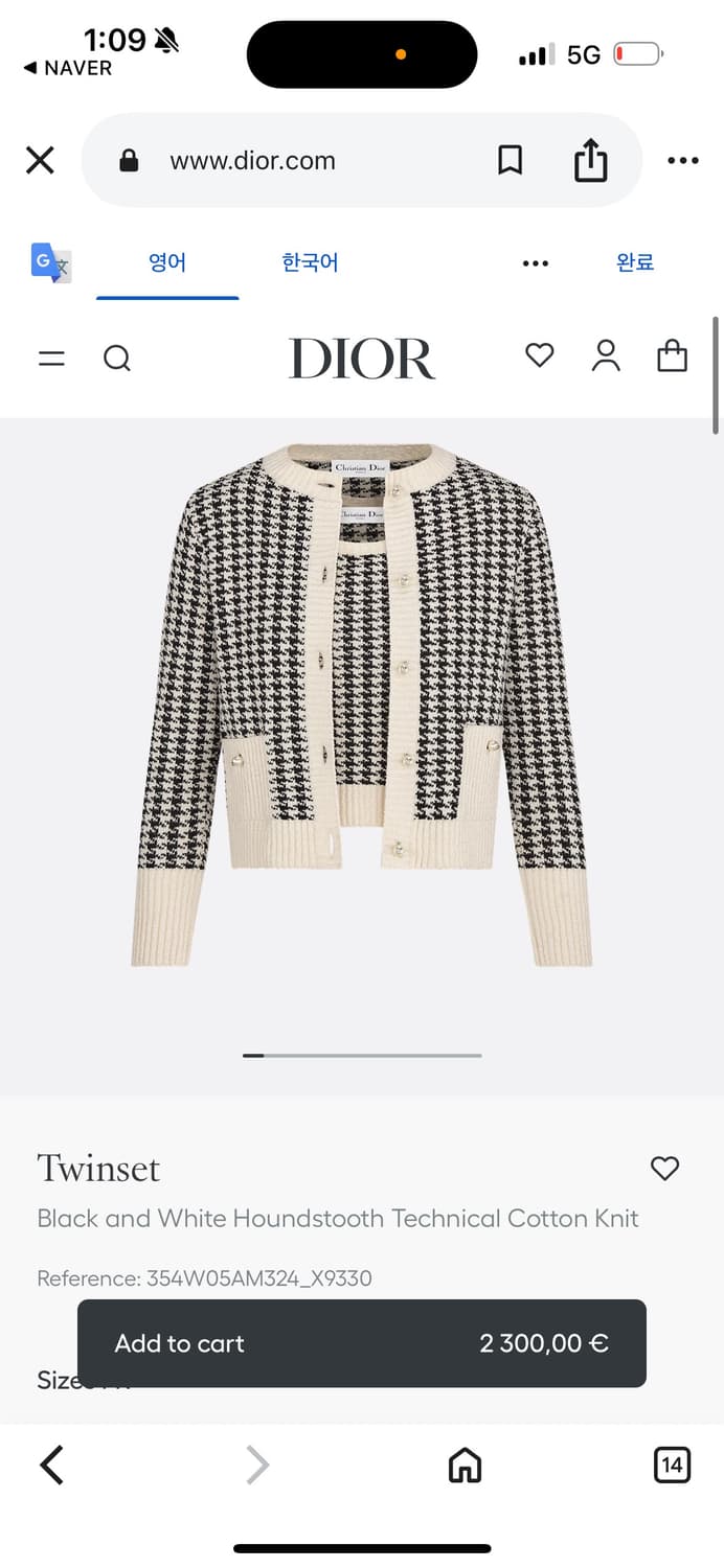 디올 하운즈투스 니트 가디건 세트 상품이미지1