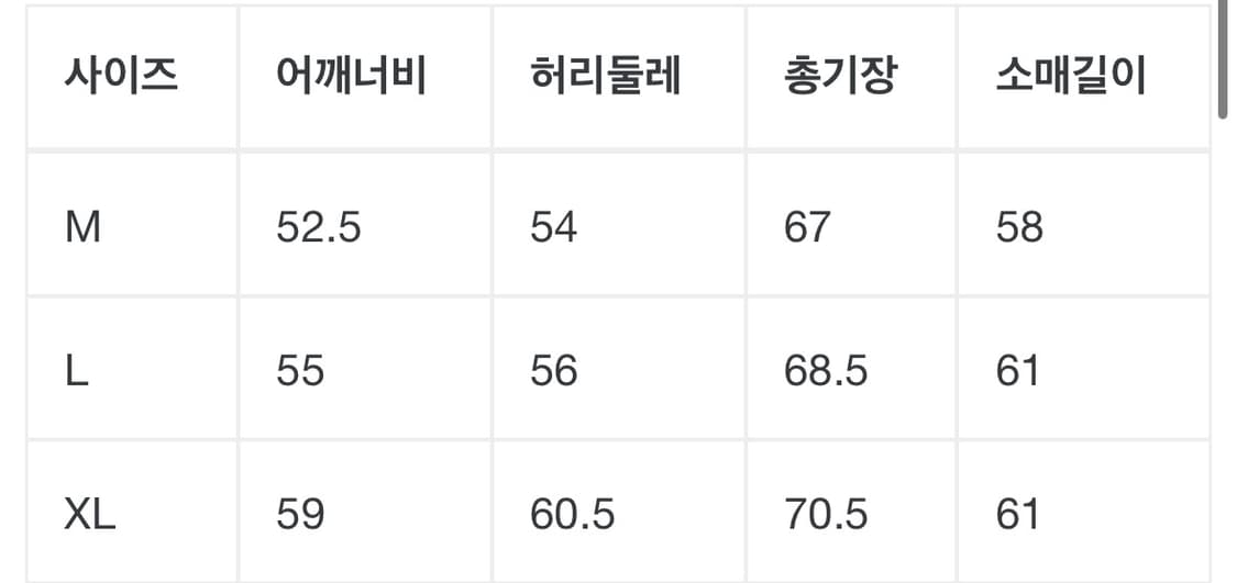 세인트미카엘 파이어베이비 상품이미지8
