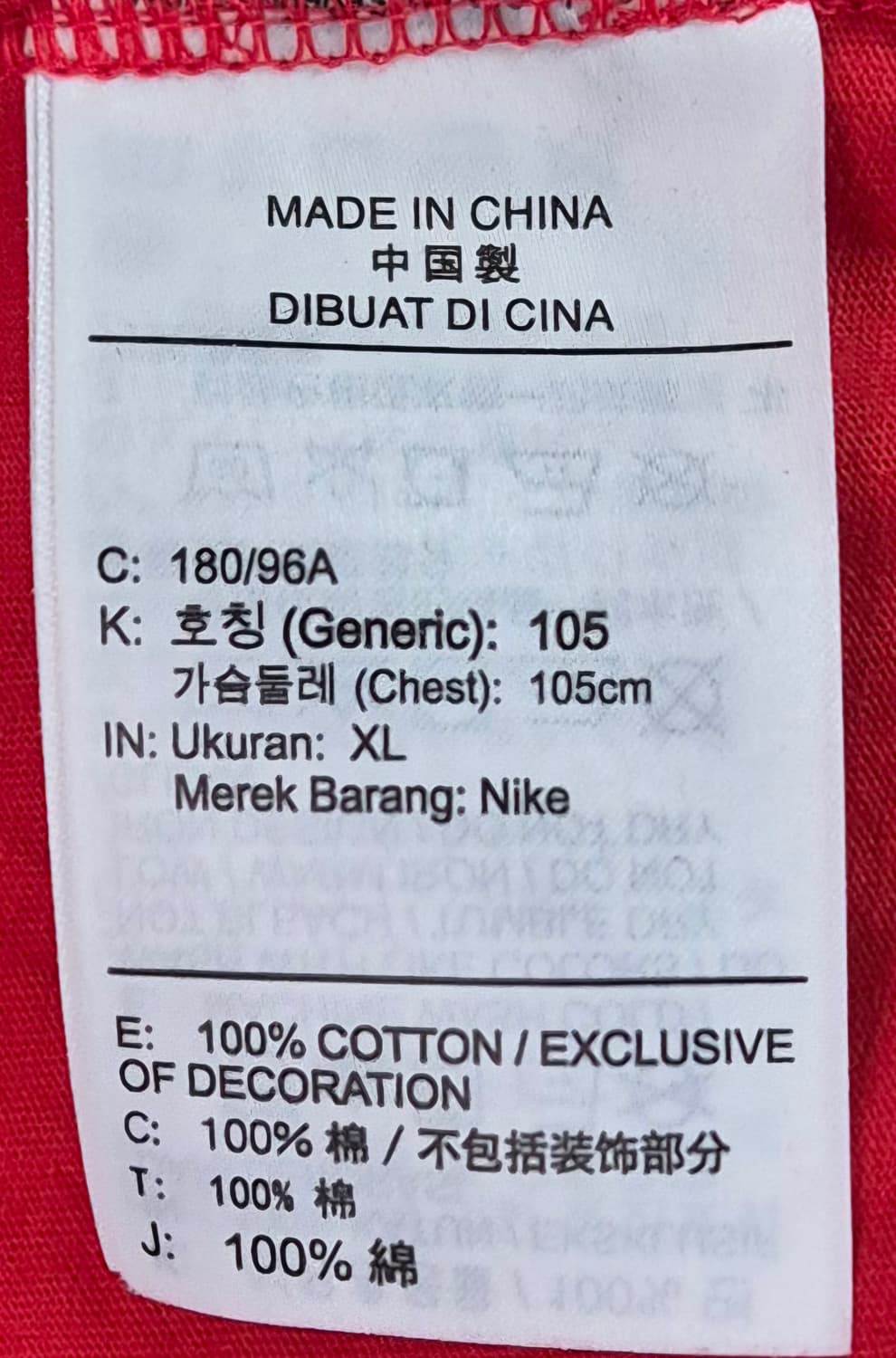 XL ) 나이키 레드 대한민국 국대 반팔티 상품이미지3