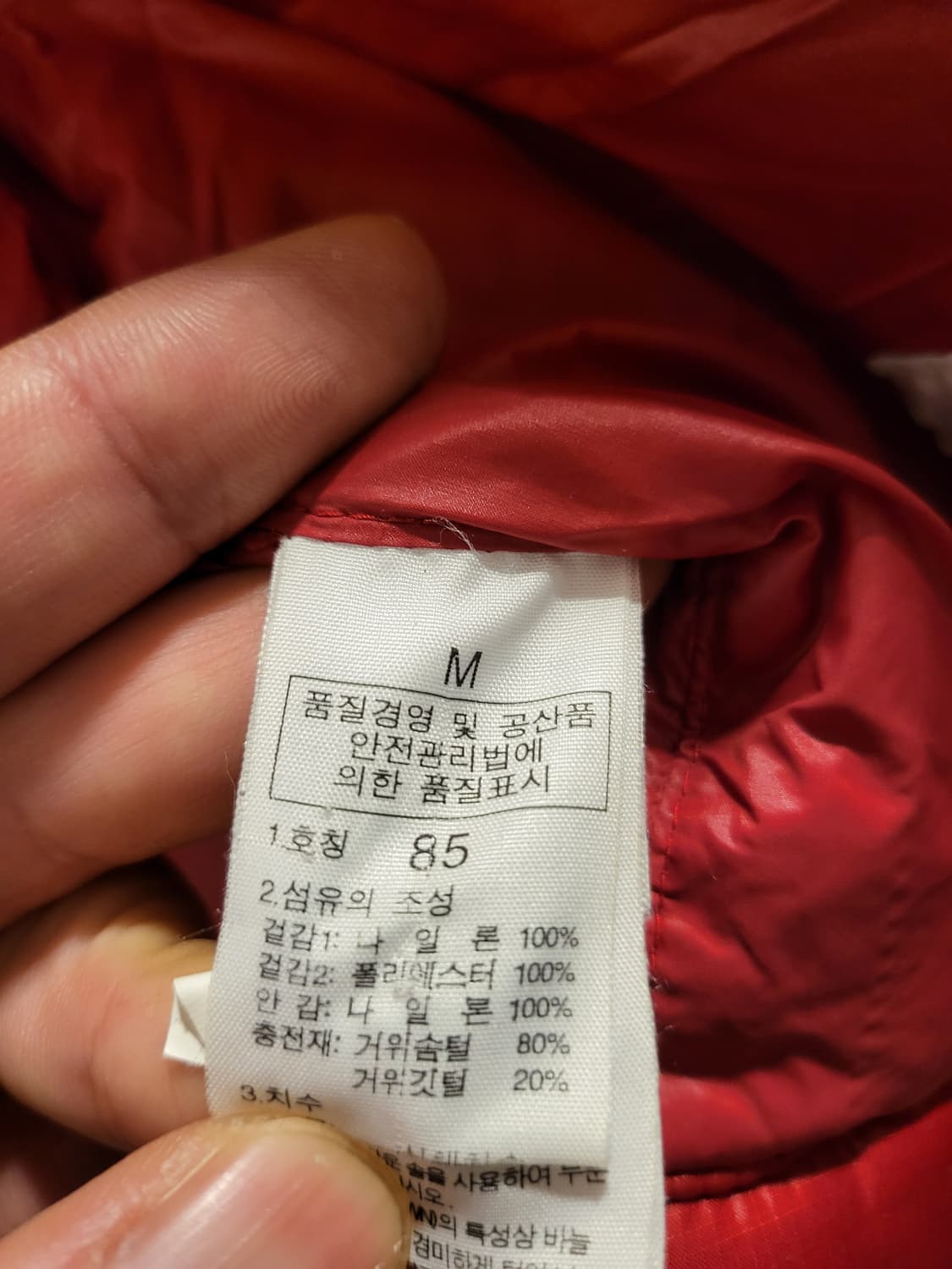 노스페이스 구스  700 눕시패딩 상품이미지6