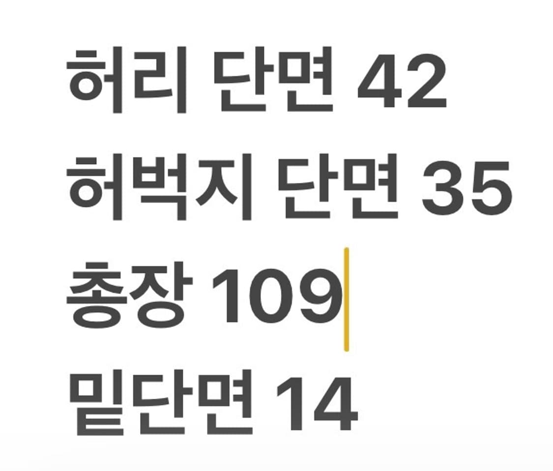 [정품/XL] 스톤아일랜드 블랙 카고 조거팬츠 b17 상품이미지7