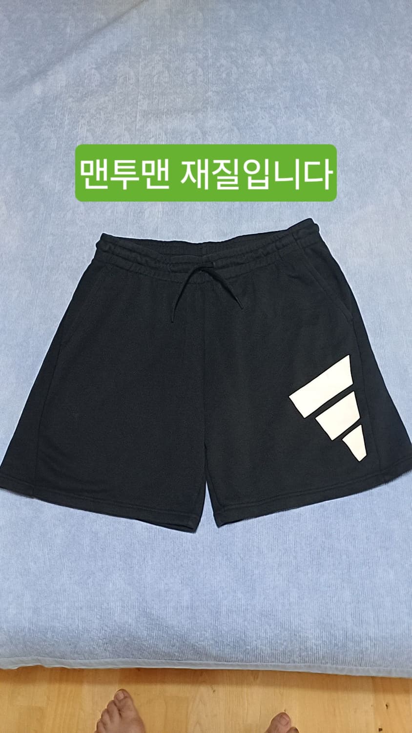 아디다스 반바지 빅사이즈3XL 기장52 상품이미지1
