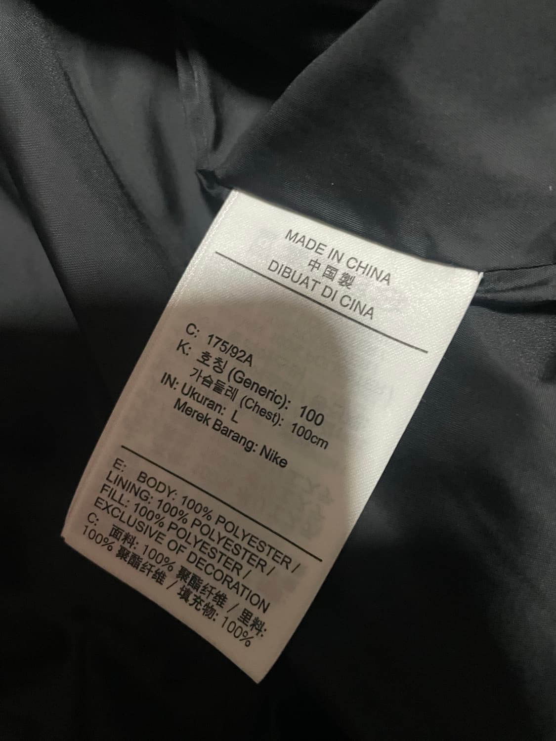 나이키 라이프 써마핏 퍼퍼자켓 상품이미지5