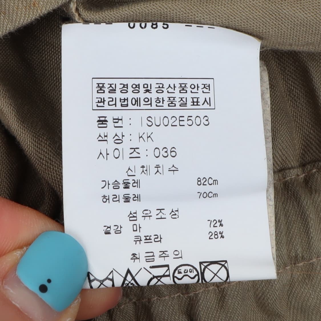 이자벨마랑 라이트카키 린넨 자켓 상품이미지9