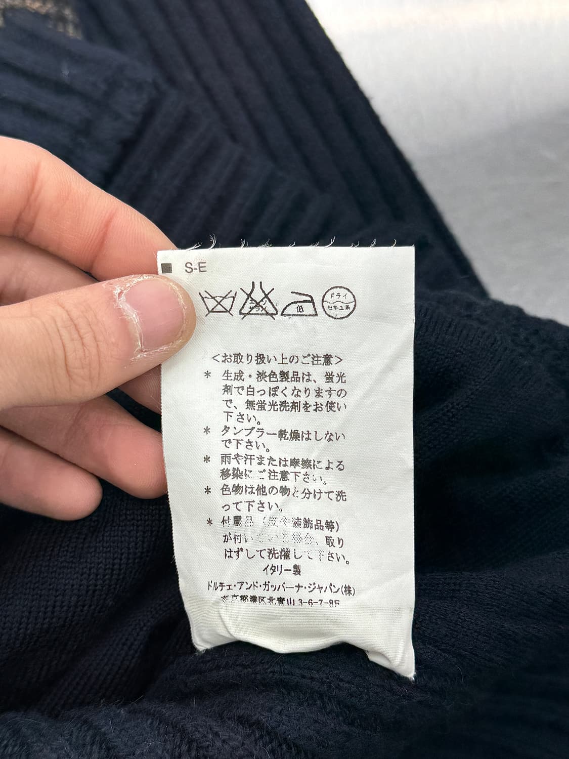 돌체앤가바나 하운드투스 버튼 드라이버 하이넥 니트 자켓 상품이미지9