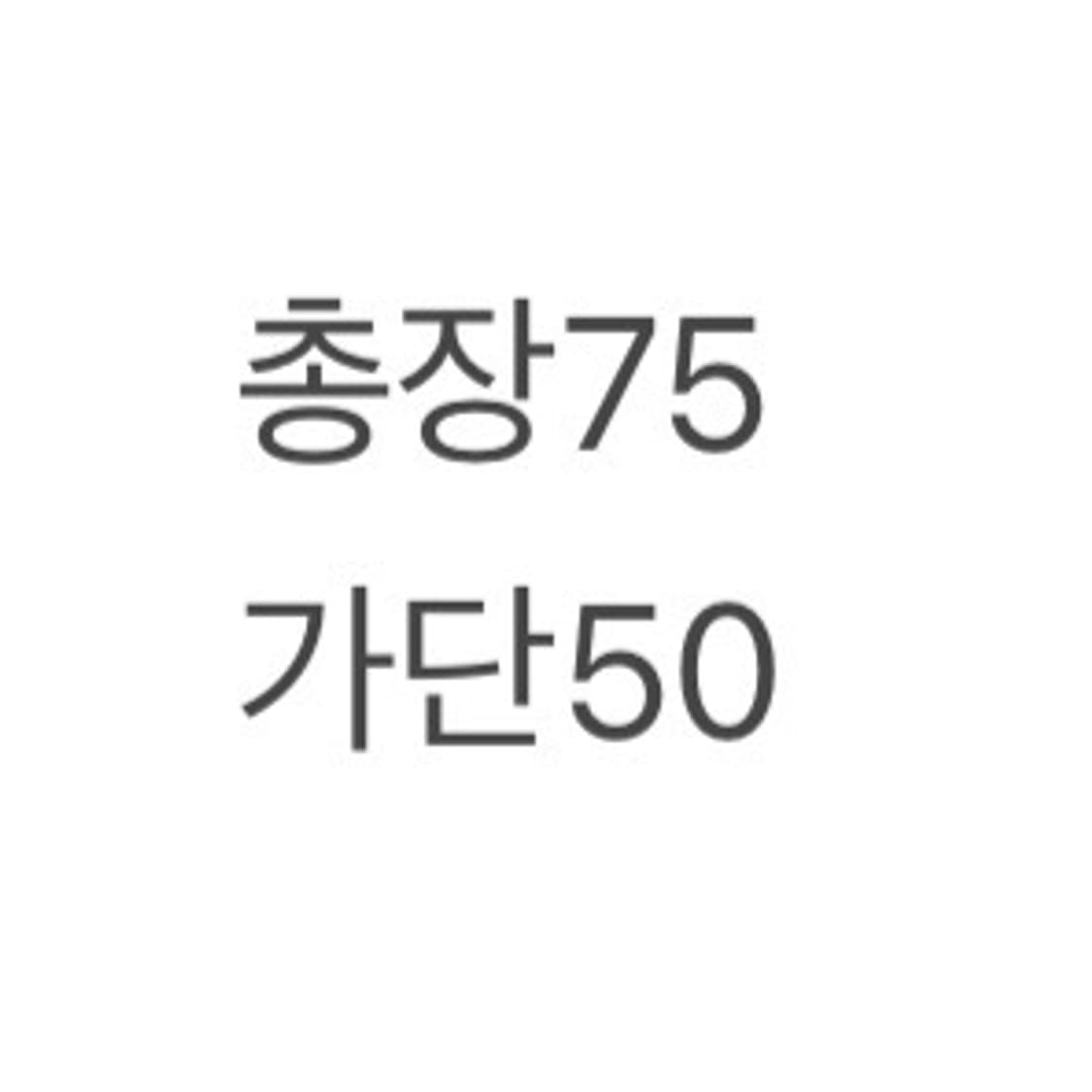 (정품/M) 리바이스 레드탭 데님 청자켓 a1 상품이미지7