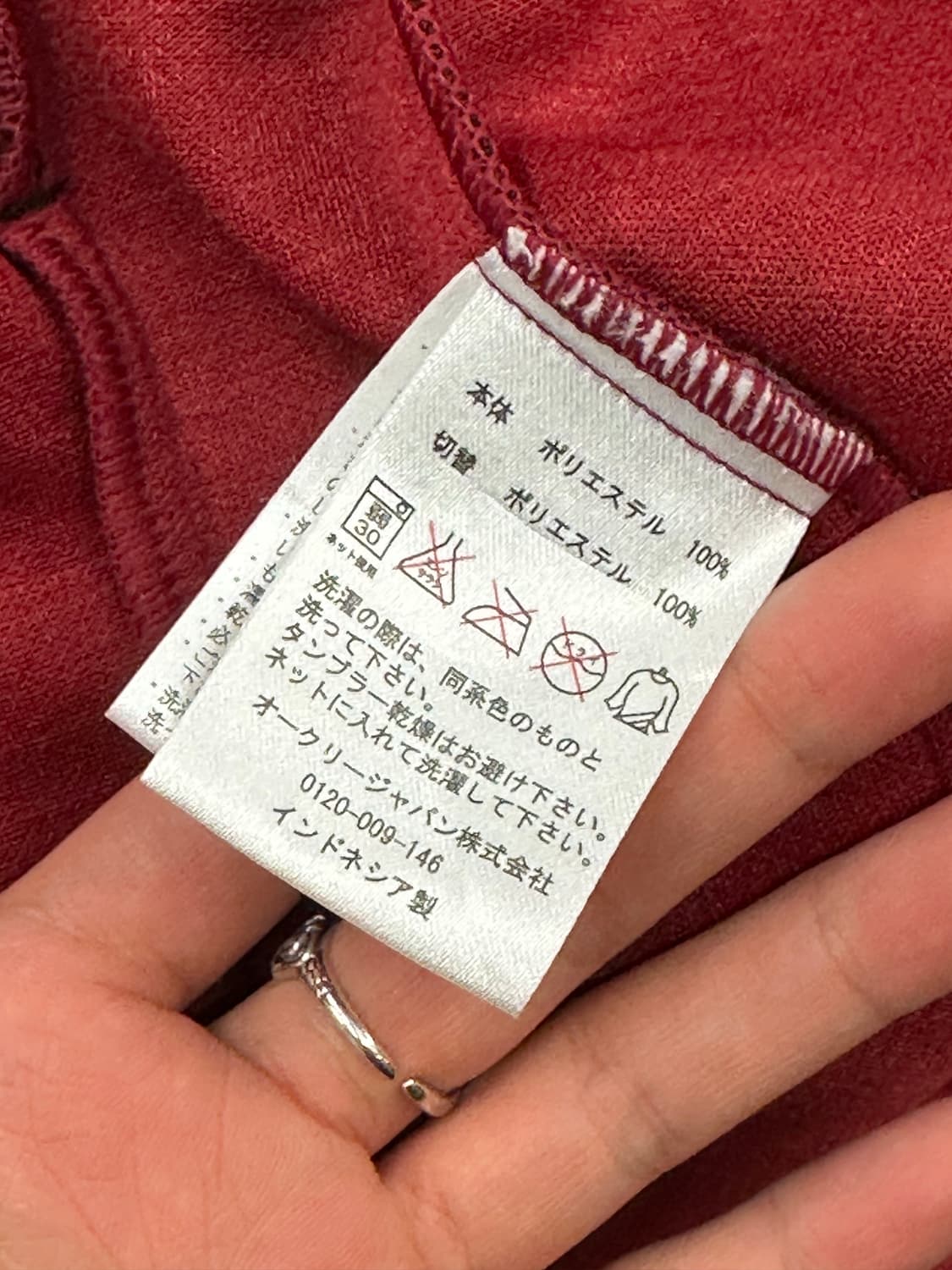 L)오클리 빈티지 나일론 플리스자켓 상품이미지6