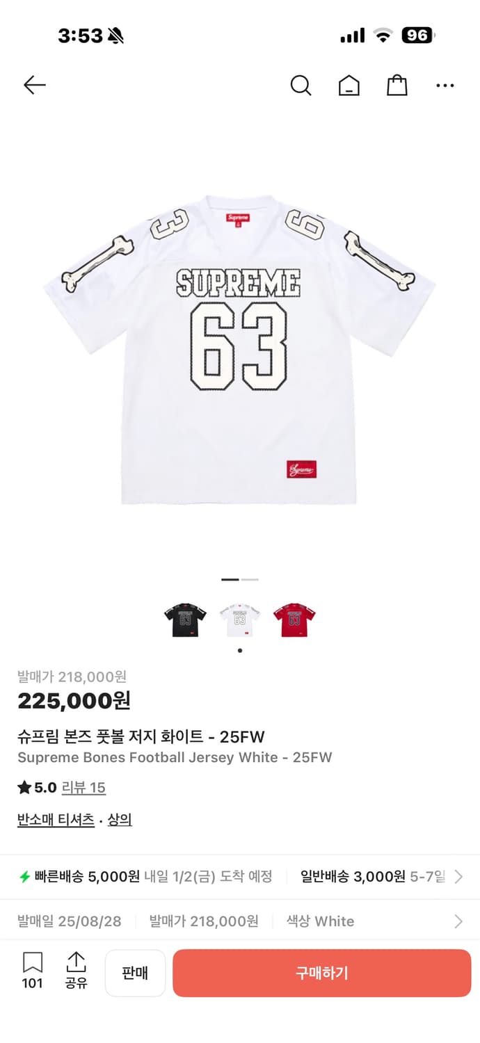 슈프림 본즈 풋볼저지 상품이미지1