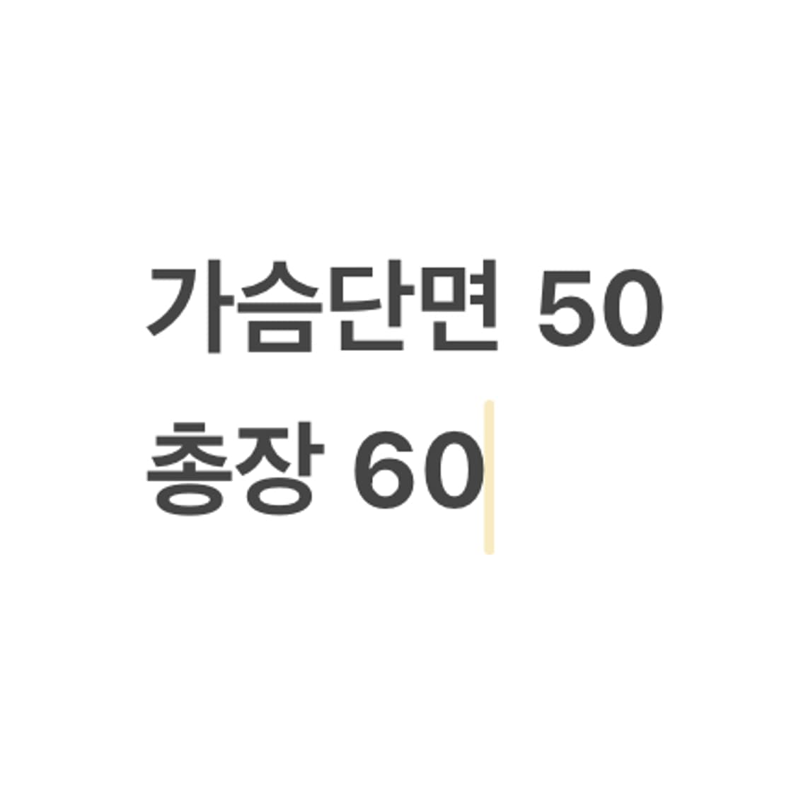 [정품/L] 폴스미스 그린 라운드넥 니트 b15 상품이미지7