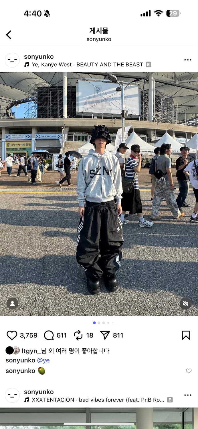 (xs) 발렌시아가x아디다스 트랙수트 트라우저 상품이미지1