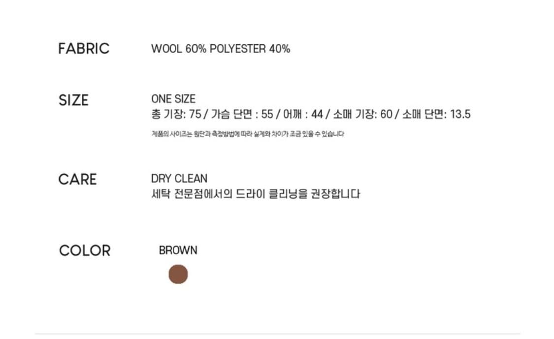 문리 브라운 체크 울 자켓 상품이미지3