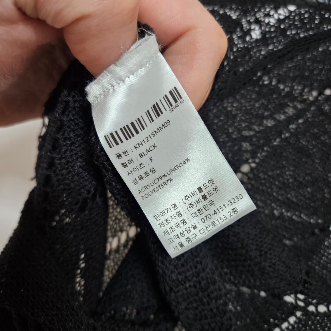 F 에트몽 시스루 볼레로 상품이미지6