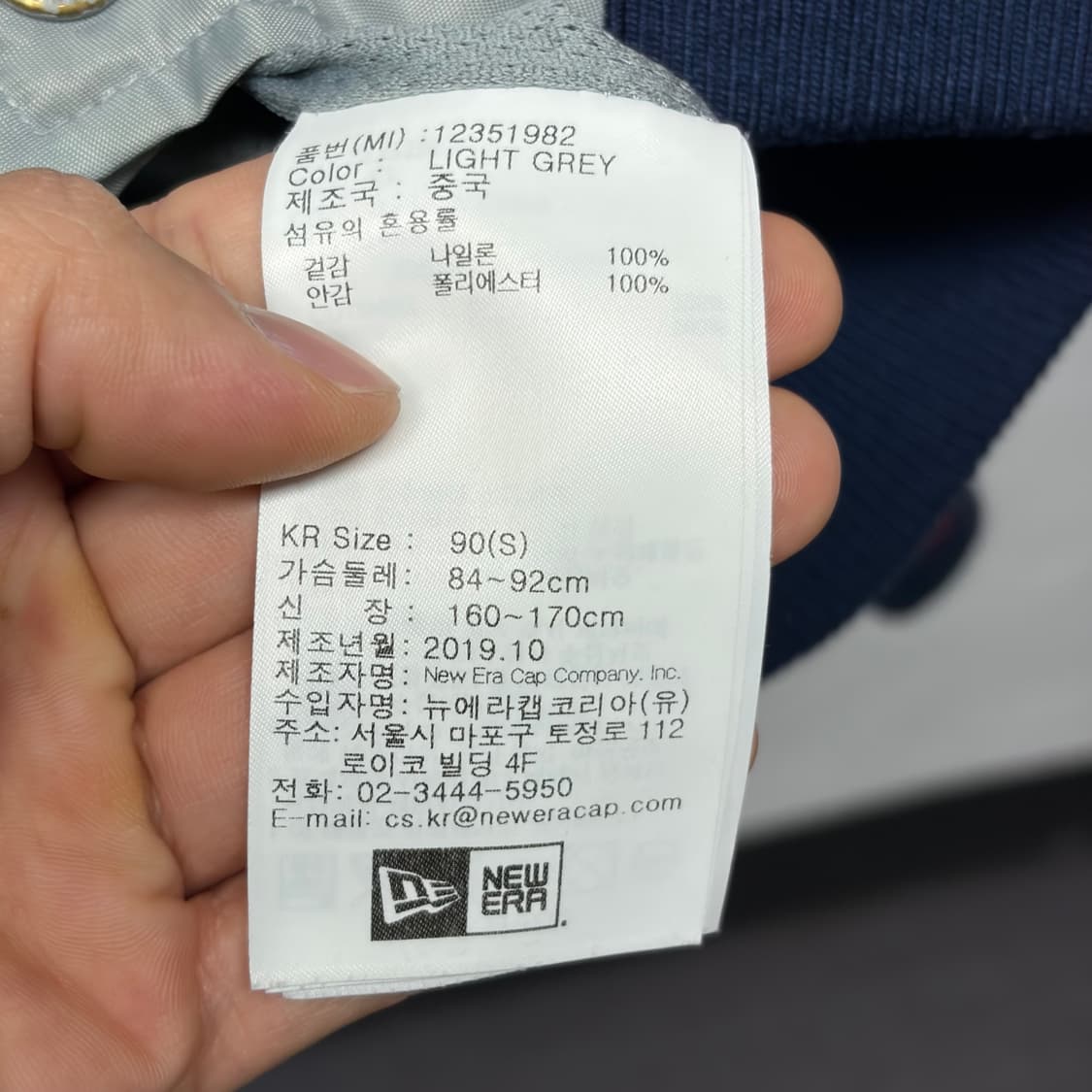 뉴에라 NFL 스누피 바시티 자켓 상품이미지8