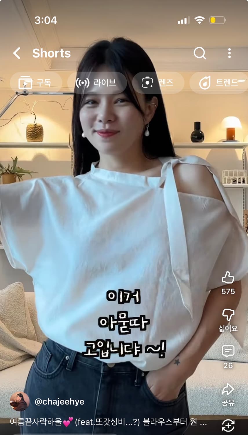 르보네어 블라우스 상품이미지1