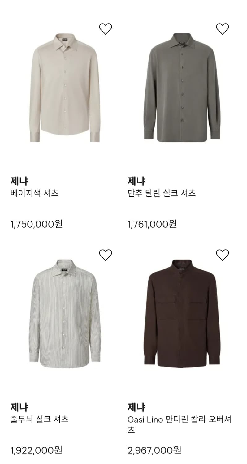 Ermenegildo Zegna 스트라이프 반팔 셔츠 / 105 상품이미지2