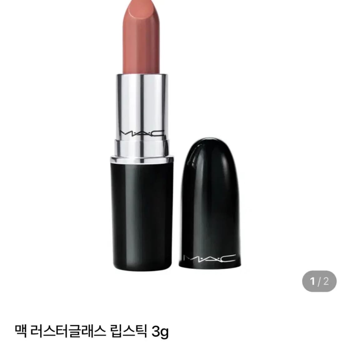 맥 MAC 러스트글라스 립스틱 얼론타임 어론타임 상품이미지5
