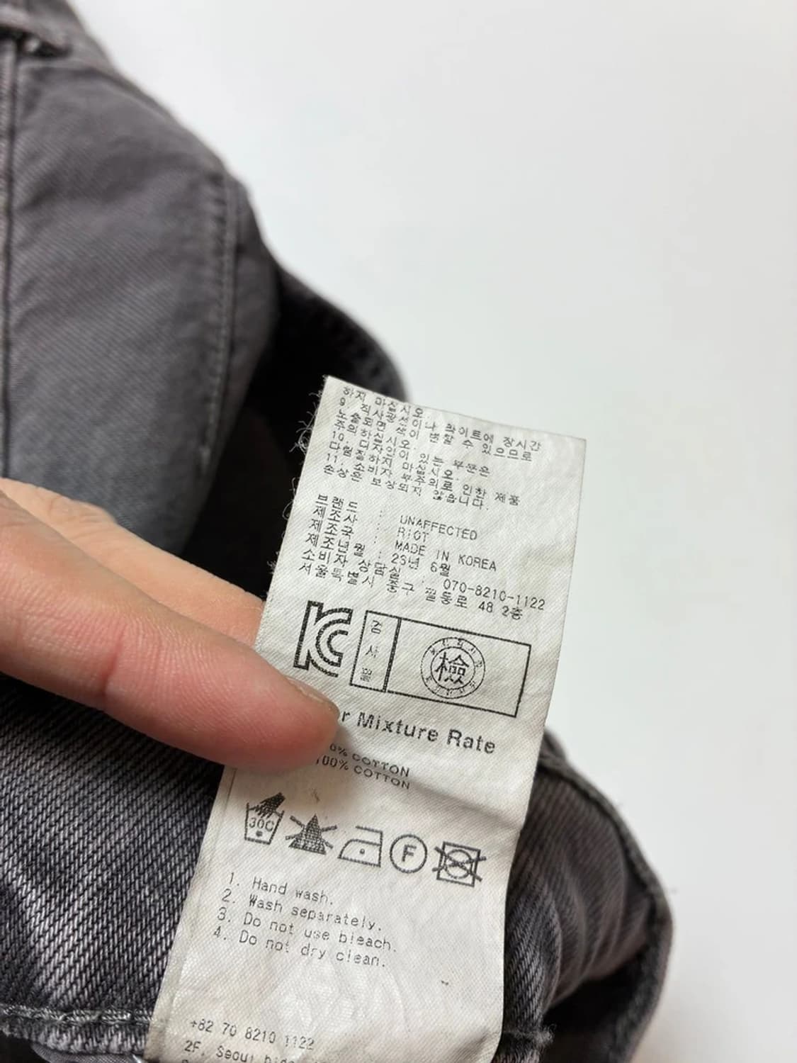 언어펙티드UNAFFECTED 23FW스트레이트더블니데님 팬츠 PN9171 상품이미지8