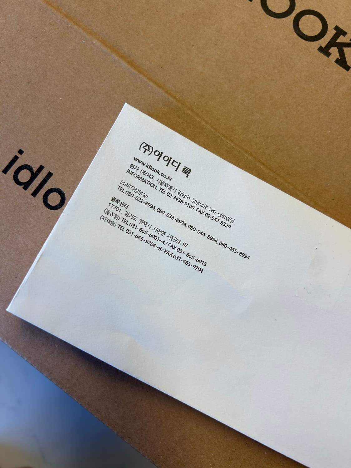 L028 산드로 SANDRO 양가죽 시어링 하이넥 코트 상품이미지9