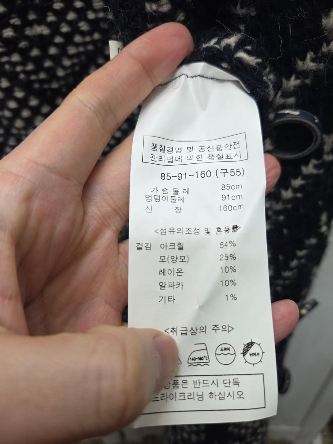 ES.GIVIEN 이태리 울알파카 니트 코트 상품이미지5