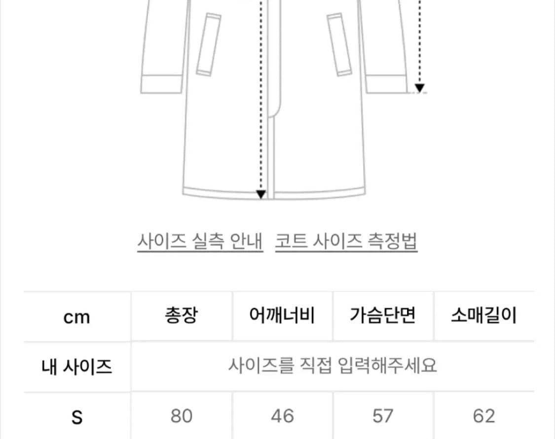 에스피오나지 더플 떡볶이 코트 다크 그린 s 상품이미지3