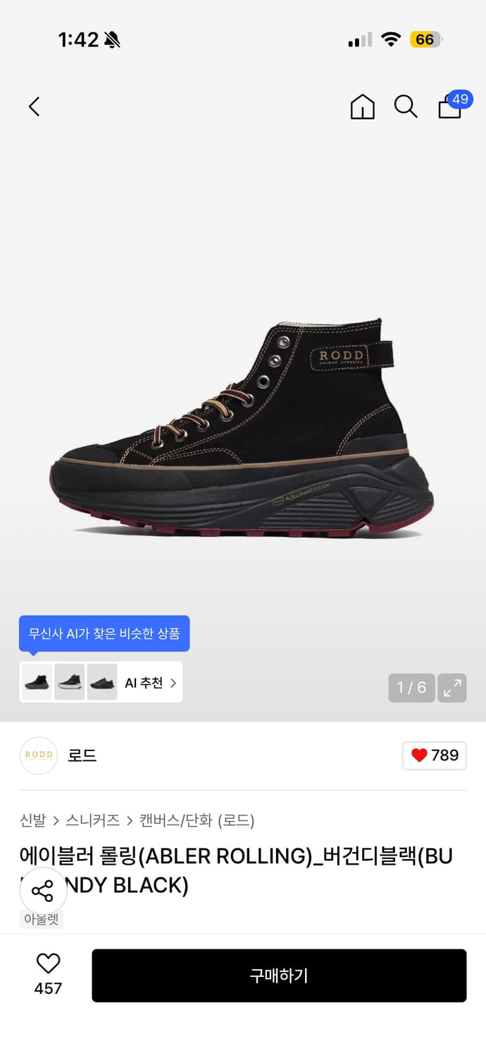 RODD 로드 에이블러 롤링 컨버스 (버건디 블랙) 상품이미지4