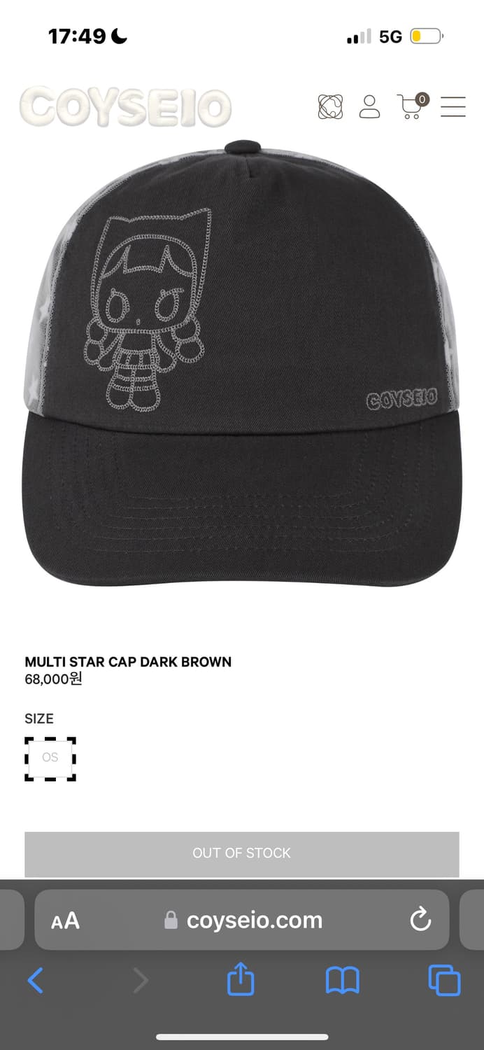 코이세이오 캡 모자 다크브라운 상품이미지1