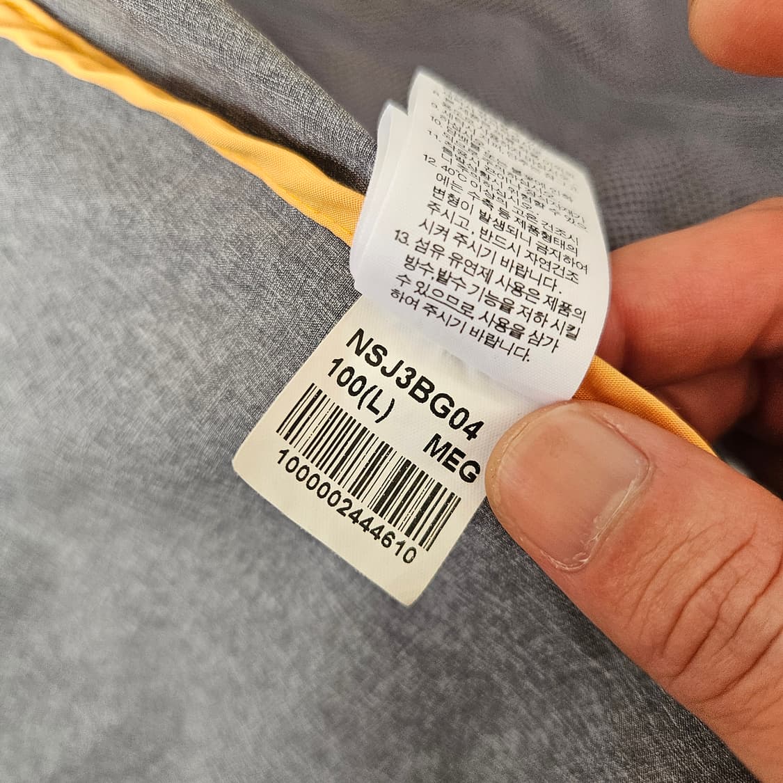 노스페이스 오렌지라인 렛잇비 후드 경량 집업자켓 L 상품이미지9