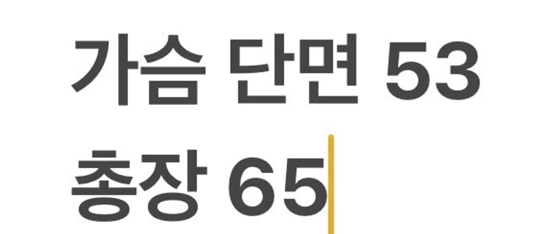 [정품/S] 나이키 바람막이 블랙 오렌지 b19 상품이미지9