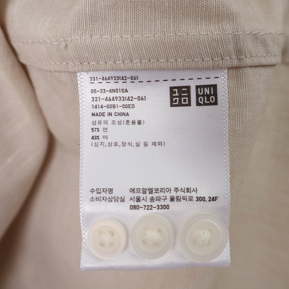 100/유니클로 노카라 코튼 린넨 셔츠 상품이미지8