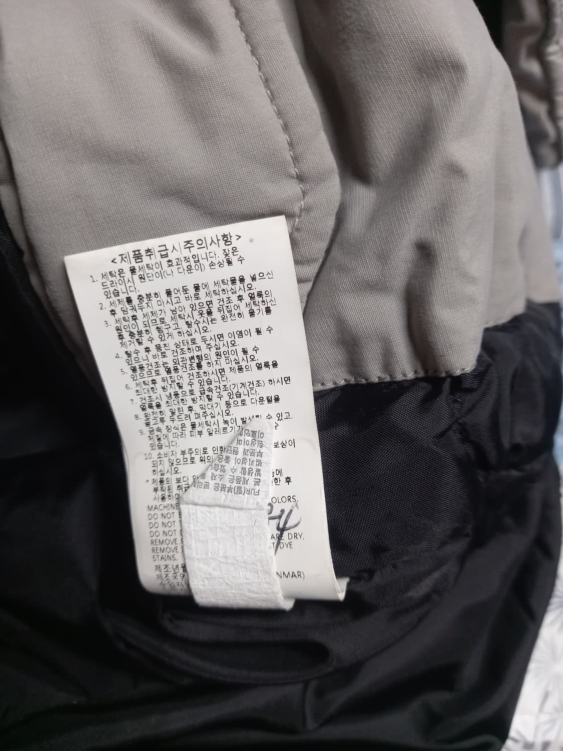 내쇼널지오그래픽 유틸리티 패딩      L 상품이미지6