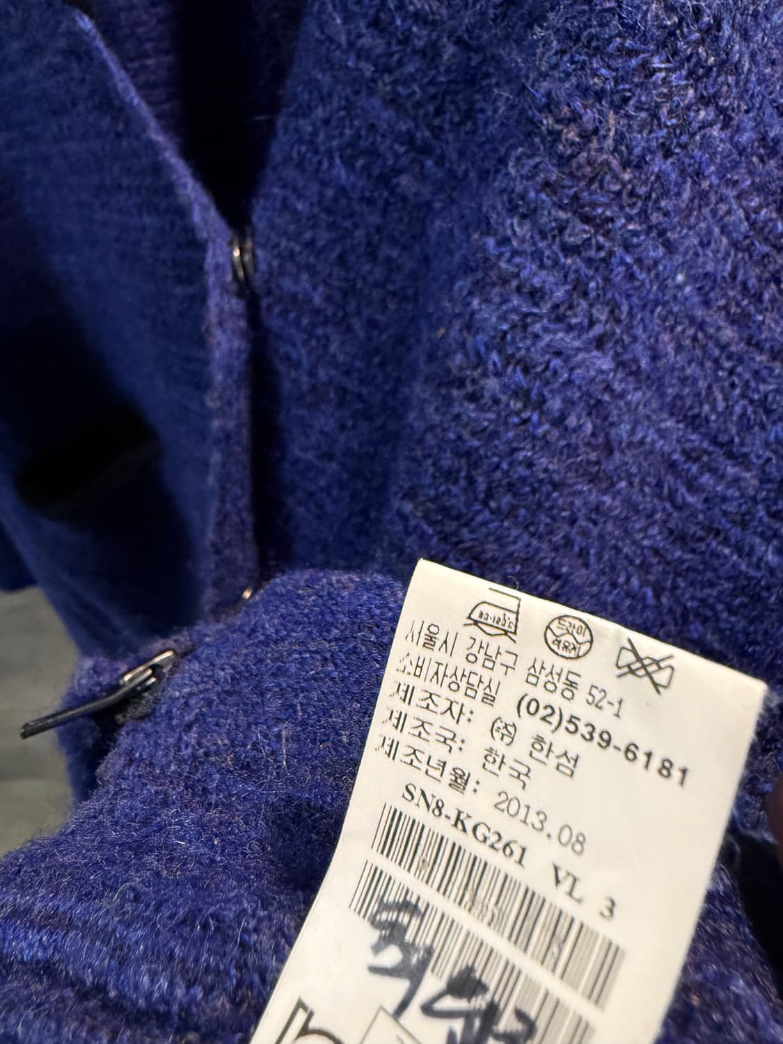 시스템 SYSTEM 모헤어 믹스 브이넥 오버 가디건 블루 90 상품이미지8
